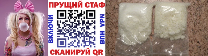 Виды наркоты Полысаево АМФ A PVP БУТИРАТ Мефедрон КОКАИН Каннабис Гашиш