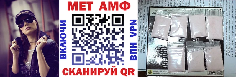 Amphetamine Premium  Полысаево 