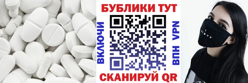продажа наркотиков  Полысаево  ЭКСТАЗИ MDMA 