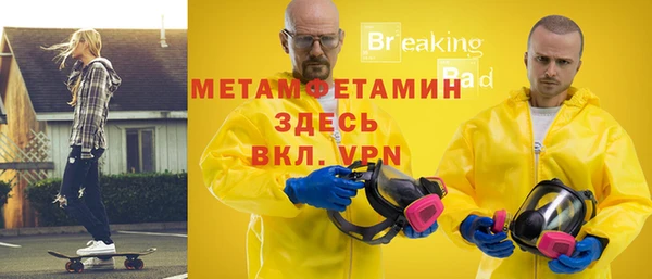 марихуана Балабаново