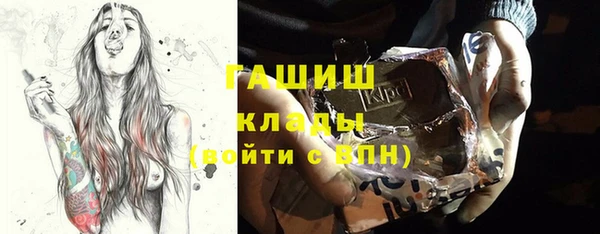 спайс Армянск
