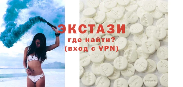 кокаин премиум Балахна