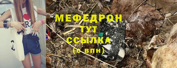 марихуана Балабаново