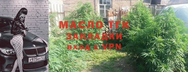 марихуана Балабаново