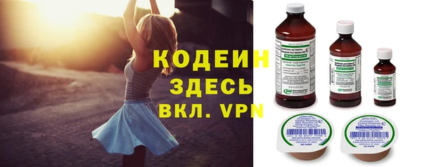 кокаин премиум Балахна