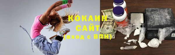 спайс Армянск