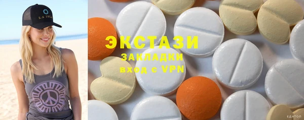 кокаин премиум Балахна