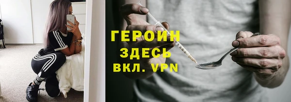 кокаин премиум Балахна
