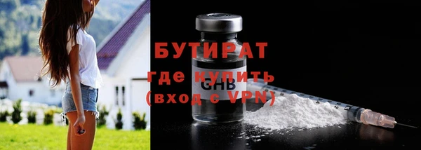 кокаин премиум Балахна