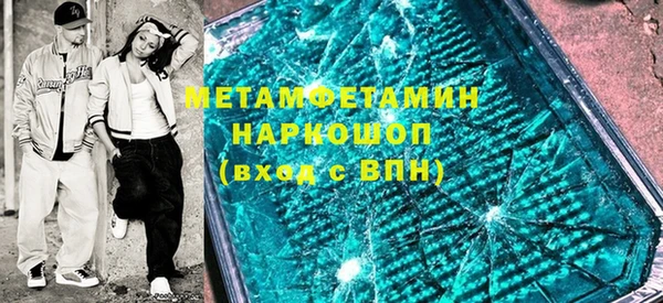 кокаин премиум Балахна