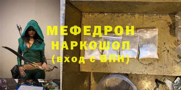 спайс Армянск