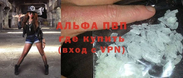 спайс Армянск
