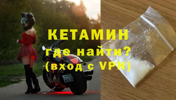 спайс Армянск