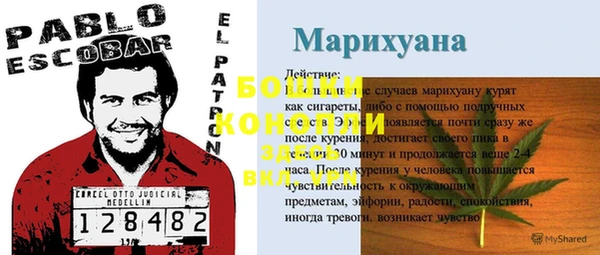 мефедрон мука Баксан