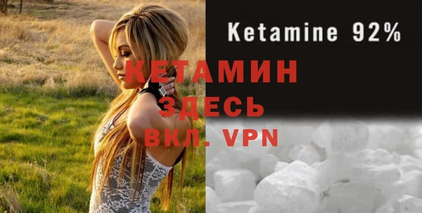 спайс Армянск