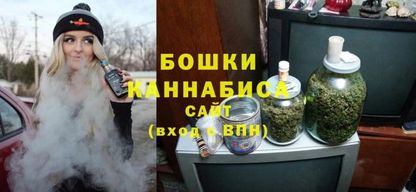 марихуана Балабаново