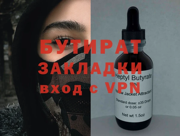 марихуана Балабаново