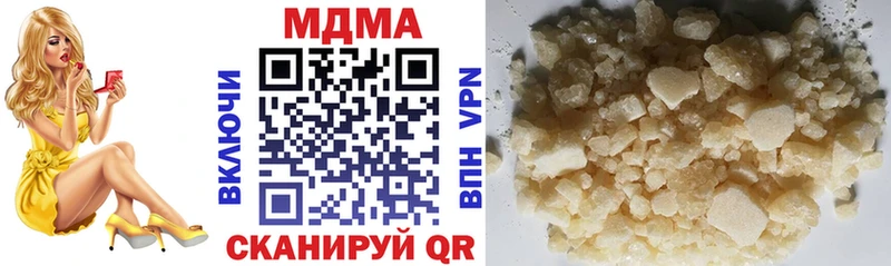 наркота  blacksprut ССЫЛКА  МДМА молли  Полысаево 