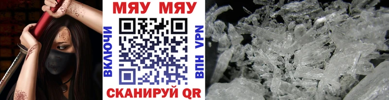 Меф mephedrone  Полысаево 