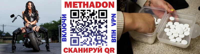 ссылка на мегу зеркало Полысаево МЕТАДОН кристалл
