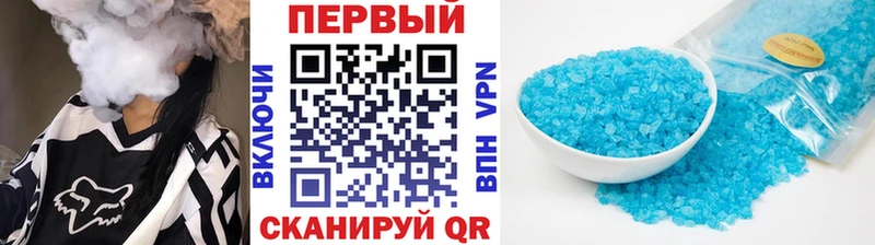 Первитин винт Полысаево