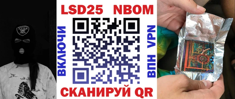 где можно купить   Полысаево  Марки 25I-NBOMe 1,8мг 